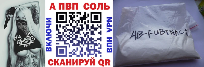 купить   shop состав  кракен сайт  Альфа ПВП VHQ  Каргат 