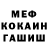 Метадон кристалл Milena Mi.