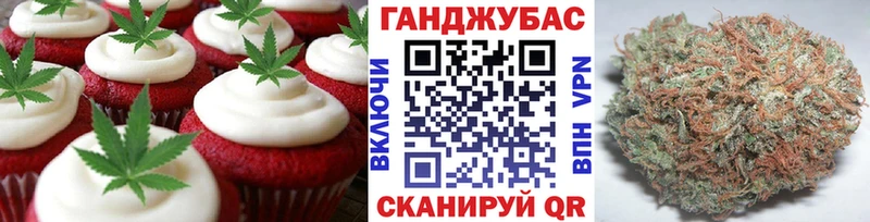 Печенье с ТГК марихуана  где найти наркотики  гидра рабочий сайт  Каргат 