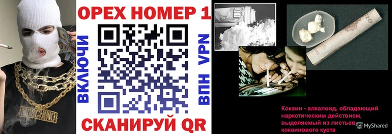 Кокаин Эквадор  Каргат 