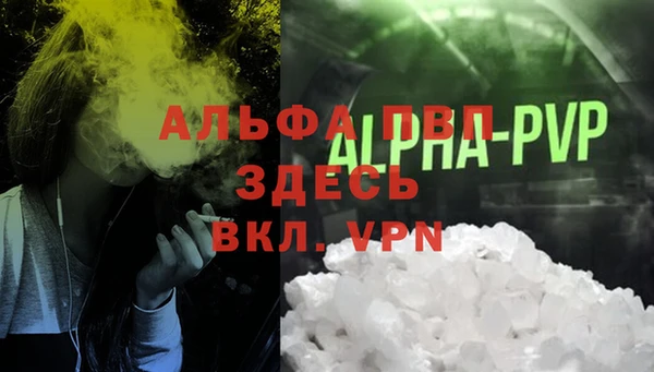 кокаин VHQ Володарск