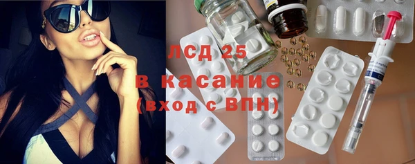 кокаин VHQ Володарск