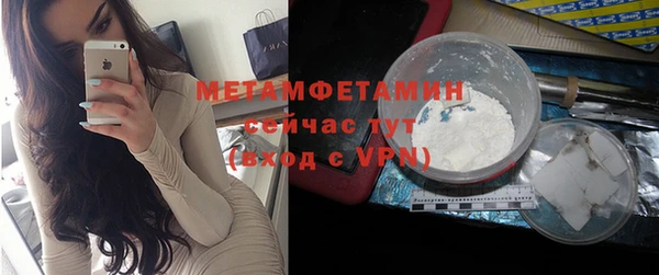 ГАЛЛЮЦИНОГЕННЫЕ ГРИБЫ Волоколамск
