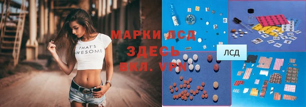 ГАЛЛЮЦИНОГЕННЫЕ ГРИБЫ Волоколамск