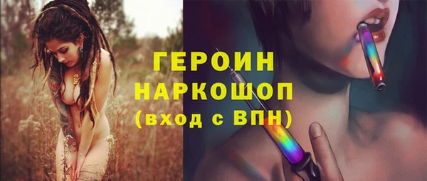 ГАЛЛЮЦИНОГЕННЫЕ ГРИБЫ Волоколамск
