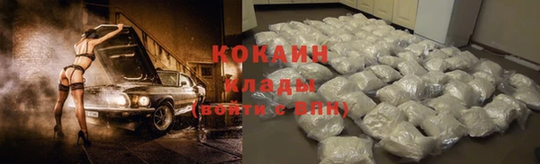 кокаин VHQ Володарск