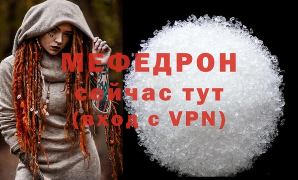 ГАЛЛЮЦИНОГЕННЫЕ ГРИБЫ Волоколамск