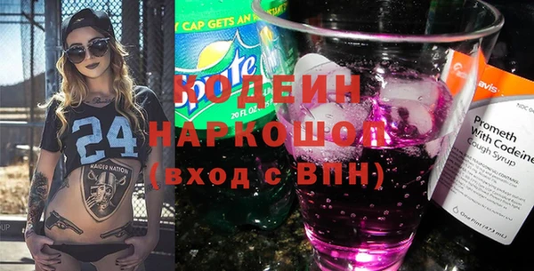ГАЛЛЮЦИНОГЕННЫЕ ГРИБЫ Волоколамск