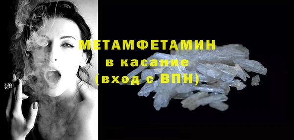 ГАЛЛЮЦИНОГЕННЫЕ ГРИБЫ Волоколамск