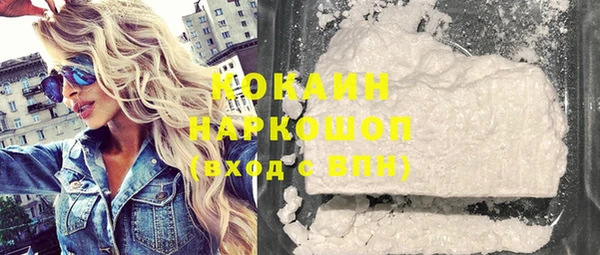 кокаин VHQ Володарск