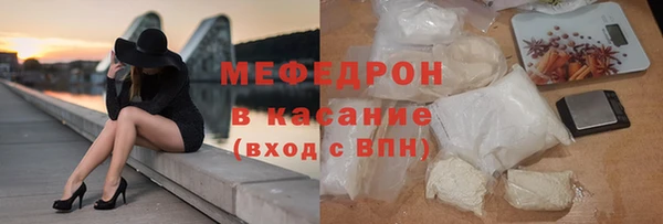 ГАЛЛЮЦИНОГЕННЫЕ ГРИБЫ Волоколамск