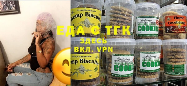 ГАЛЛЮЦИНОГЕННЫЕ ГРИБЫ Волоколамск