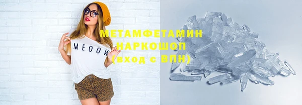 кокаин VHQ Володарск