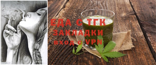 ALPHA-PVP Волосово