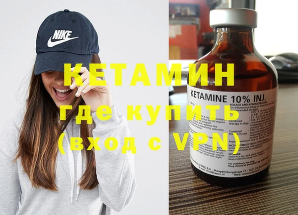 кокаин VHQ Володарск