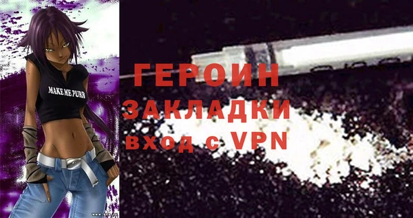 ALPHA-PVP Волосово