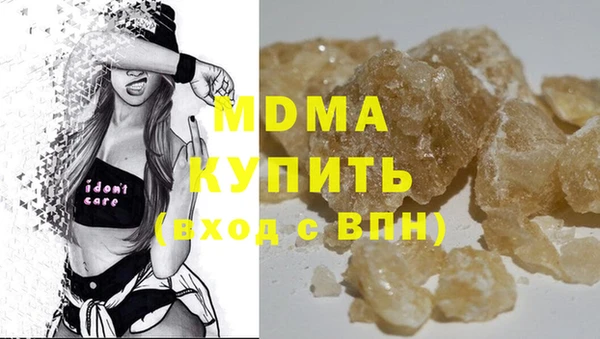 кокаин VHQ Володарск