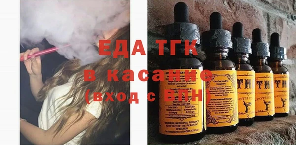 ALPHA-PVP Волосово