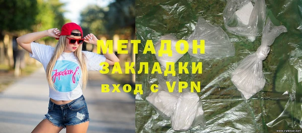 ГАЛЛЮЦИНОГЕННЫЕ ГРИБЫ Волоколамск