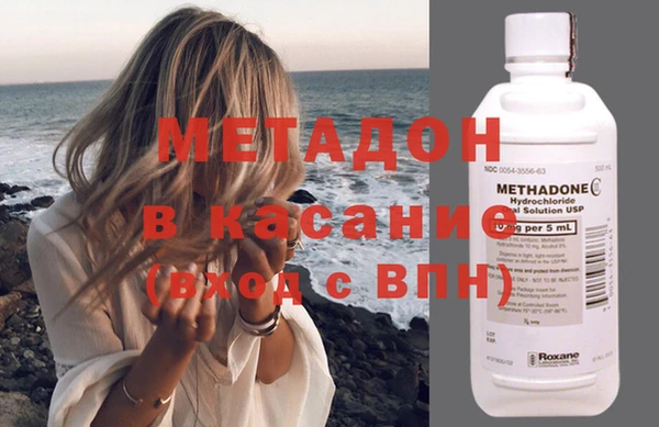 ГАЛЛЮЦИНОГЕННЫЕ ГРИБЫ Волоколамск