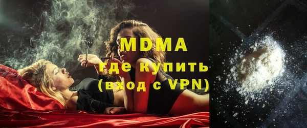 индика Верея