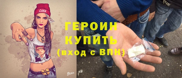 ALPHA-PVP Волосово