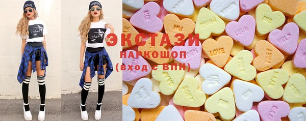 экстази Нязепетровск