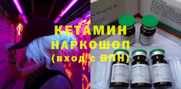 кокаин VHQ Володарск