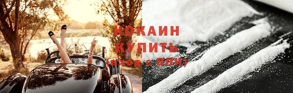 ALPHA-PVP Волосово