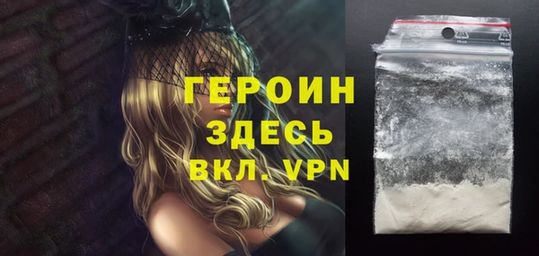 кокаин VHQ Володарск