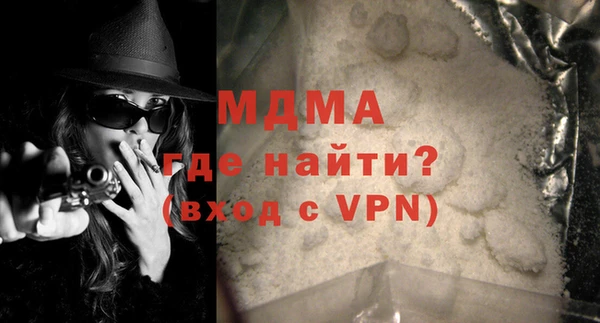 ГАЛЛЮЦИНОГЕННЫЕ ГРИБЫ Волоколамск