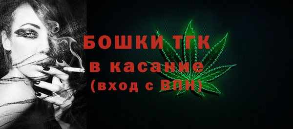 ALPHA-PVP Волосово