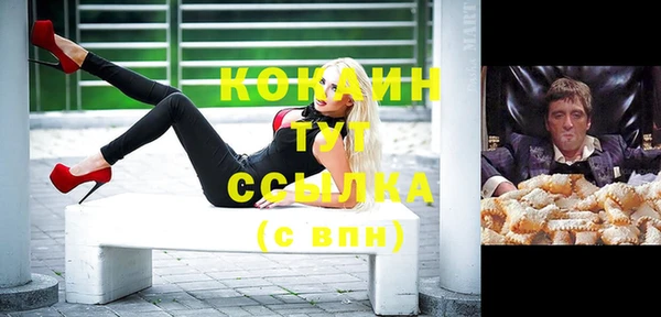 ГАЛЛЮЦИНОГЕННЫЕ ГРИБЫ Волоколамск