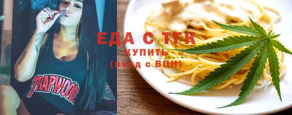 ГАЛЛЮЦИНОГЕННЫЕ ГРИБЫ Волоколамск