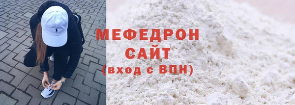 кокаин VHQ Володарск