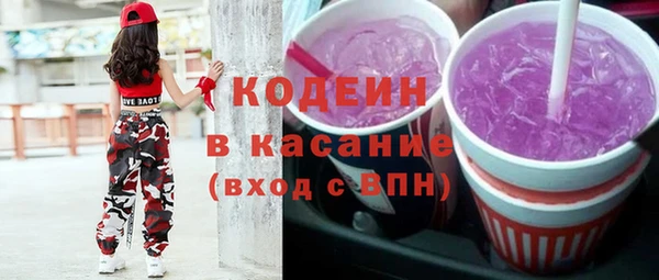 ALPHA-PVP Волосово