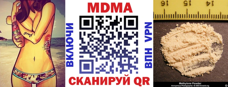 MDMA Molly  Каргат 