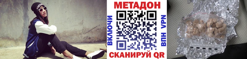 Метадон кристалл  ОМГ ОМГ как зайти  Каргат  купить наркотик 