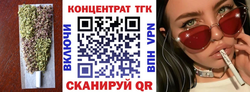 ТГК гашишное масло  ссылка на мегу tor  Каргат  что такое наркотик 