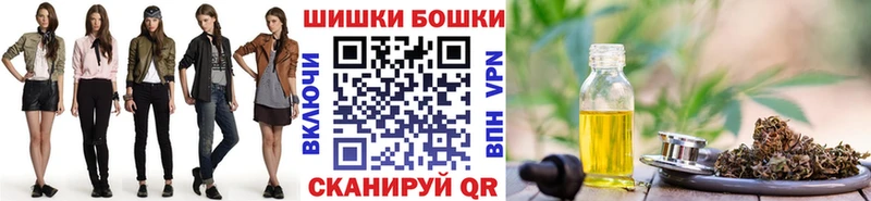 Бошки марихуана White Widow  мега онион  Каргат  закладка 